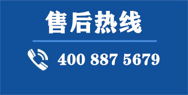 杭州永利欢乐娱人城电源科技有限公司UPS电源